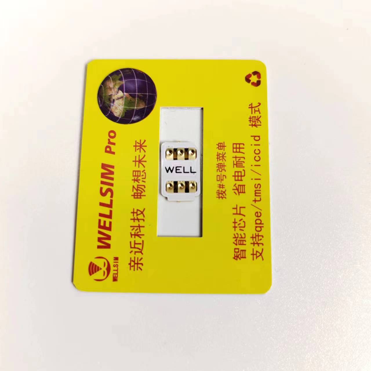 ใหม่ล่าสุด Well Sim พร้อม QPE  - Wellness X บทวิจารณ์และราคา
