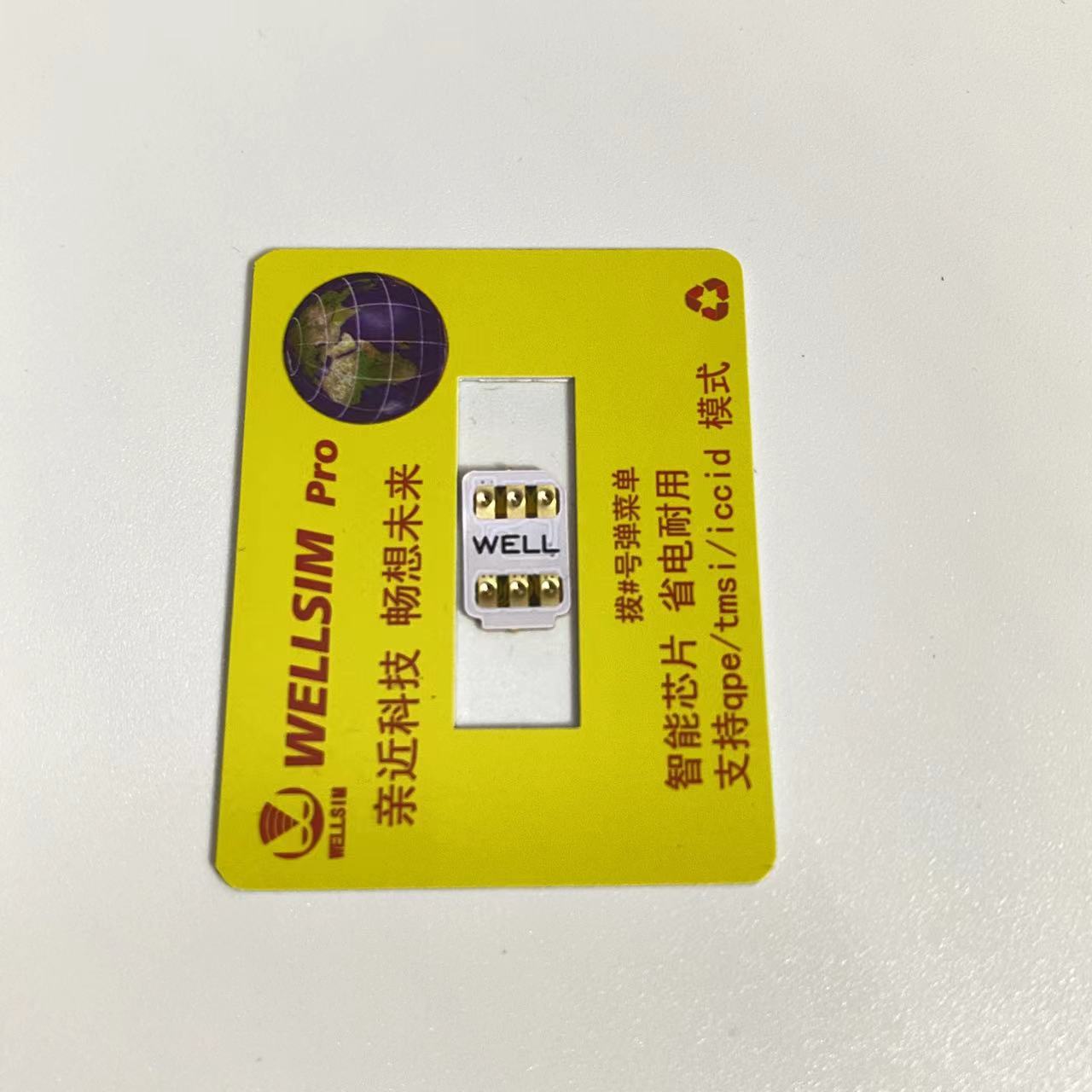 ใหม่ล่าสุด Well Sim พร้อม QPE  - Wellness X บทวิจารณ์และราคา