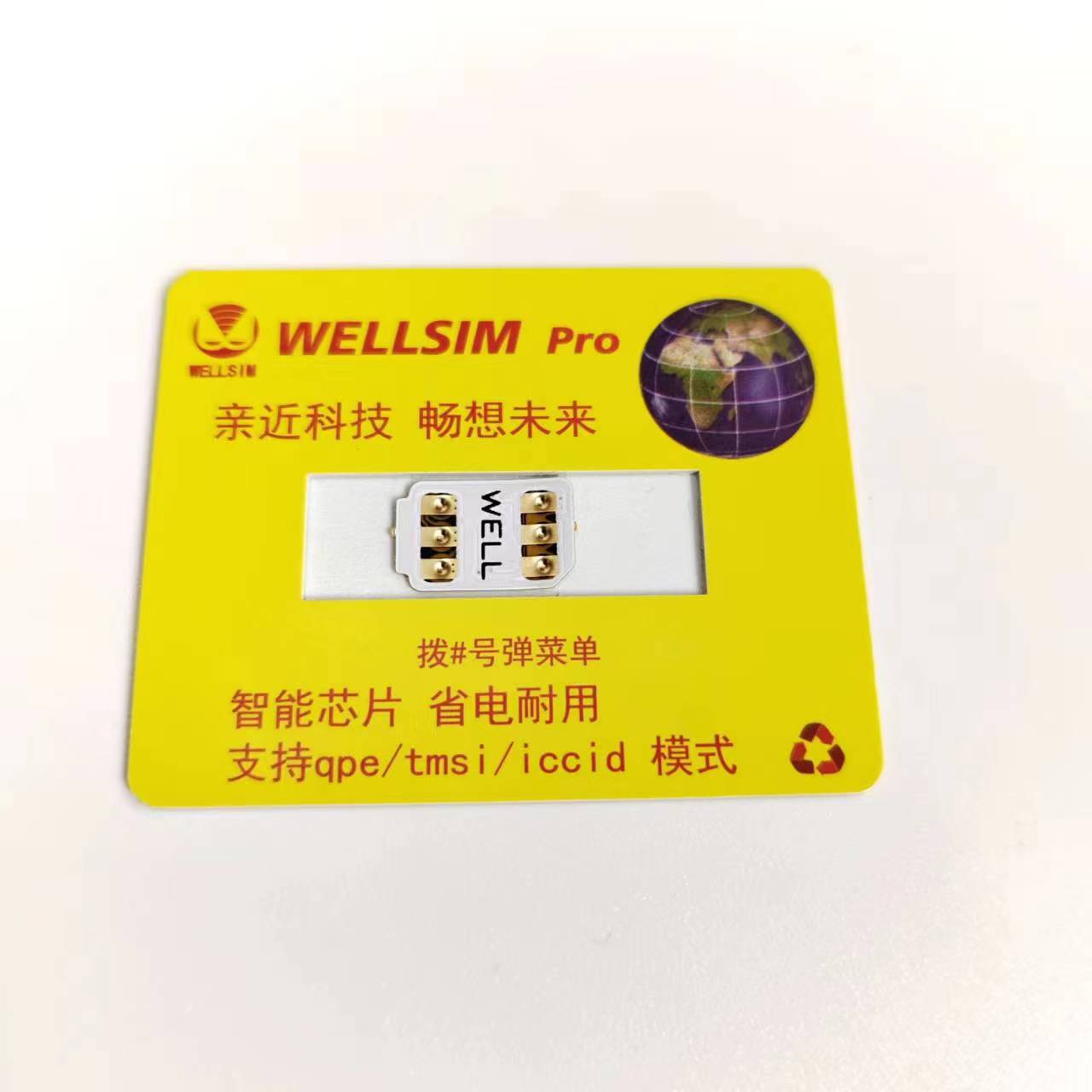 ใหม่ล่าสุด Well Sim พร้อม QPE  - Wellness X บทวิจารณ์และราคา